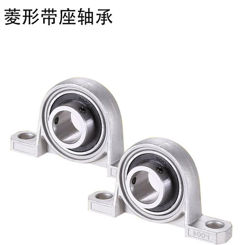 锌合金立式/菱形带座轴承KP08 KFL000 001 002 003 004 005 006