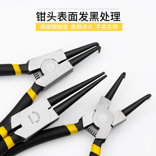 迷你卡簧钳 内卡式挡圈钳卡簧钳子内卡钳挡圈钳 卡黄钳弹簧钳内弯