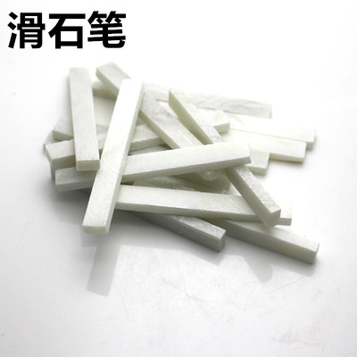 包邮石笔白色加宽加厚大号方头水晶滑石笔焊割笔切割笔钢铁划线笔