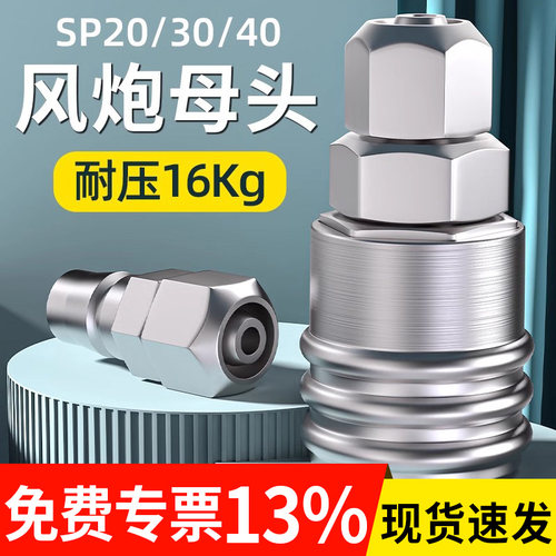 碳钢C式自锁气管快速接头风炮快插气泵配件工具气动空压机公母头