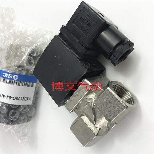 不锈钢电磁阀VXD2130G-04-4DR1/4D1/5DZ1/3D1 4分牙