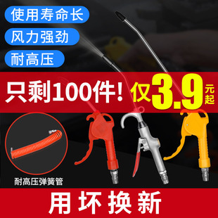 高压吹尘枪吹气炝吹风枪喷气枪气动高压尘吹抢除尘吹灰尘吹气工具