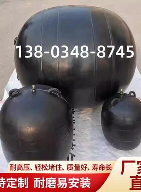 四川A级B级市政管道堵水气囊闭水试验封堵气囊充气堵头堵漏堵管道
