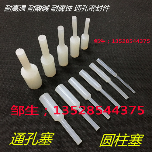 喷涂电镀堵孔密封保护遮蔽硅橡胶塞耐腐蚀耐高温螺母手拉塞通孔塞