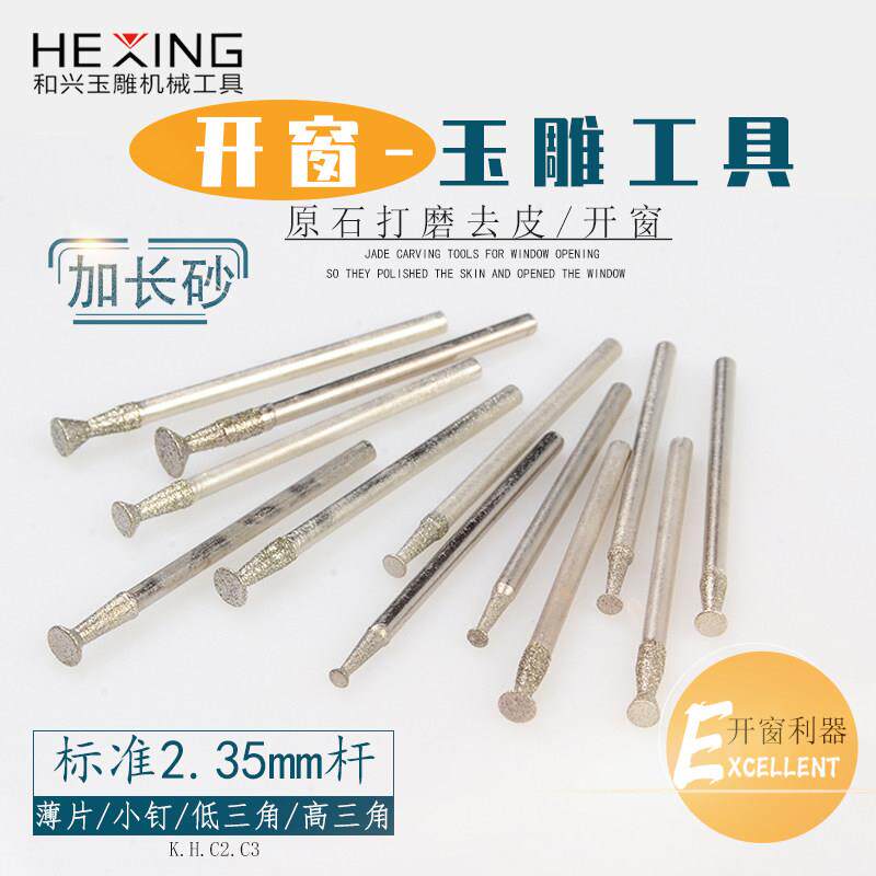 玉石翡翠原石打磨去皮开