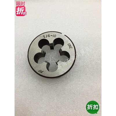 成量圆板牙M14;*.526g左