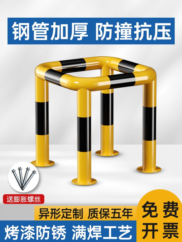 器材消火栓设施护栏拦车室外挡杆围栏防撞器保护架?消防栓防撞拦