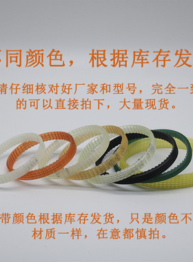 东砂光机皮带S1T-S1F-100610砂纸机黄色皮带型号E5多楔带