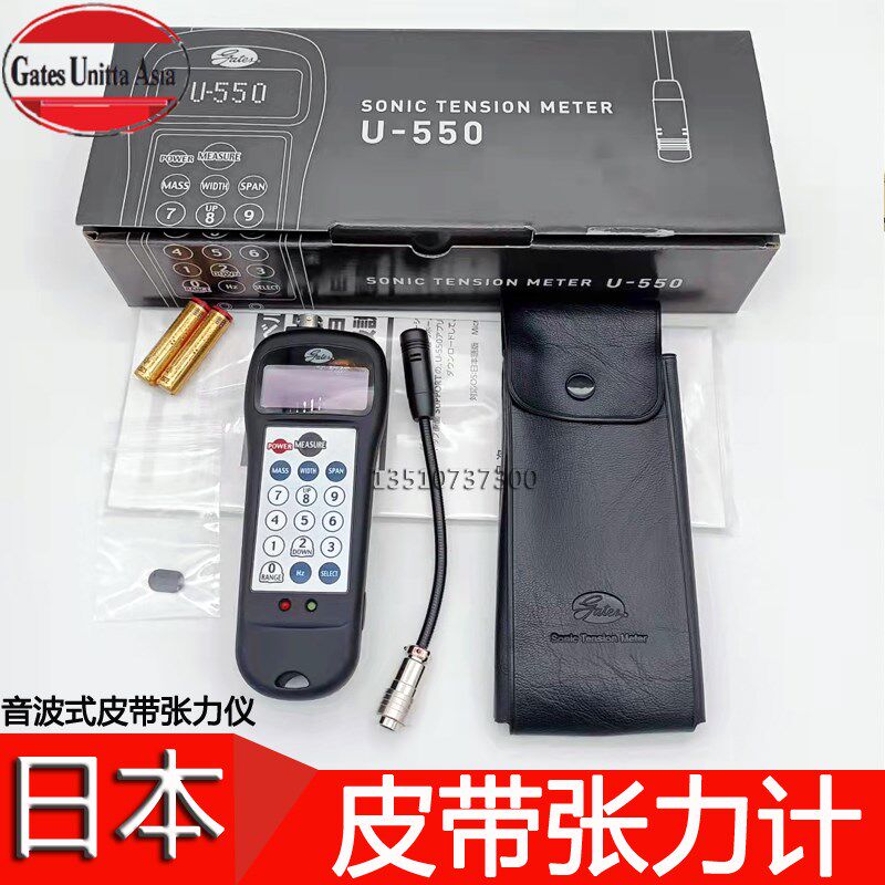 原装日本UNITTA U508皮带张力计U-508音波式张力计U-550 U-507