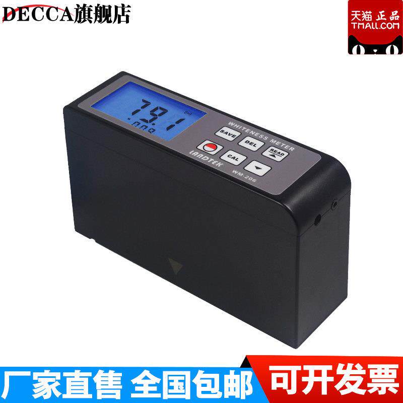 WM-206白度计一体式粉末