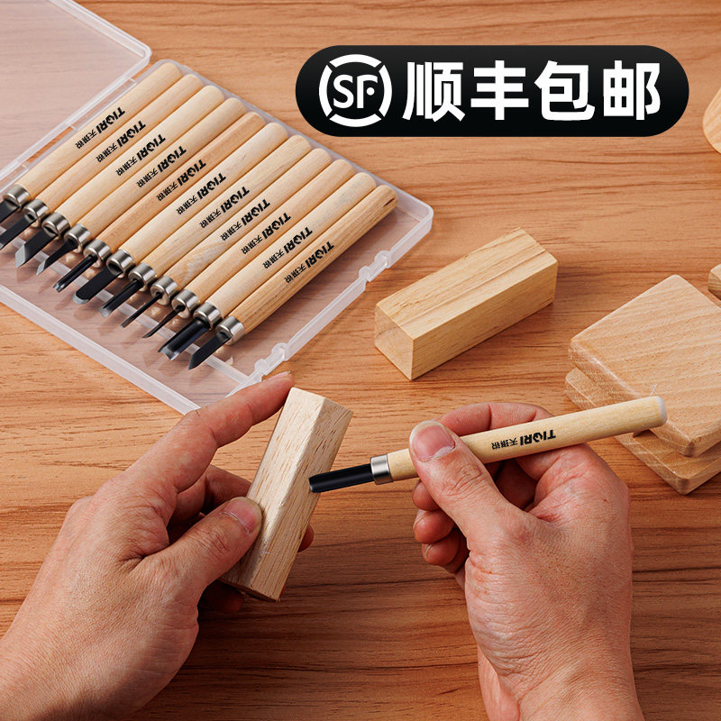木工雕刻刀手工木刻刀木雕工具厨儿童棉拖鞋