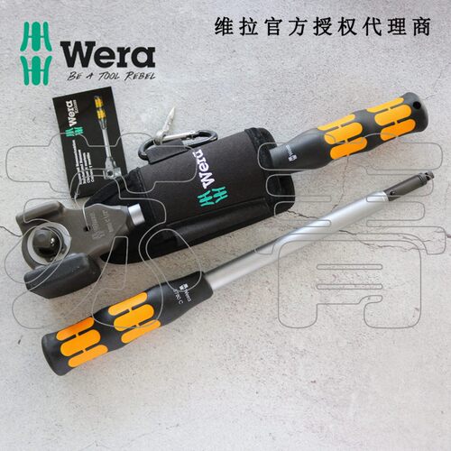 德国wera维拉8002C Koloss 可敲击锤用棘轮扳手组套 1/2驱动