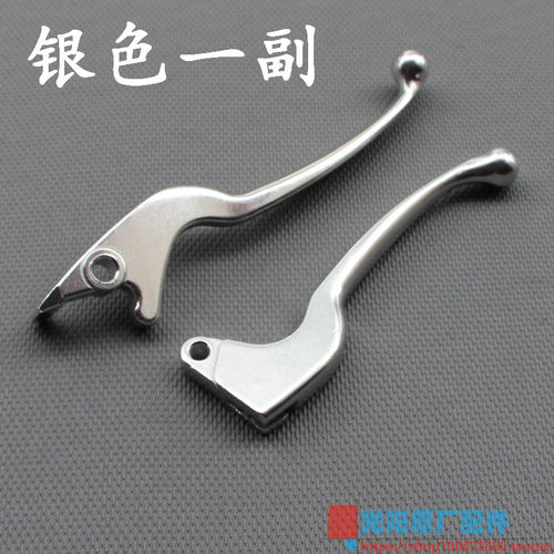 光阳原厂 劲丽GP110 锋丽VP110 动丽 国际 豪迈 刹车拉杆 手柄