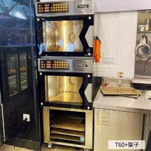 UKOEO 高比克80s不锈钢置物架 大层炉T95风炉烤盘烤网蒸盘网架子