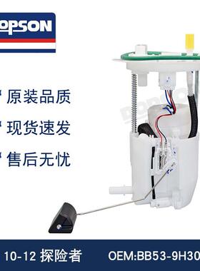 E2577M BB53-9H307-BA AA5Z9H307B BB5Z9H307A FG1329 探险者