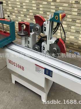 木方双轨五碟出榫机MD2108B手动实木方榫机全自动实木出榫机