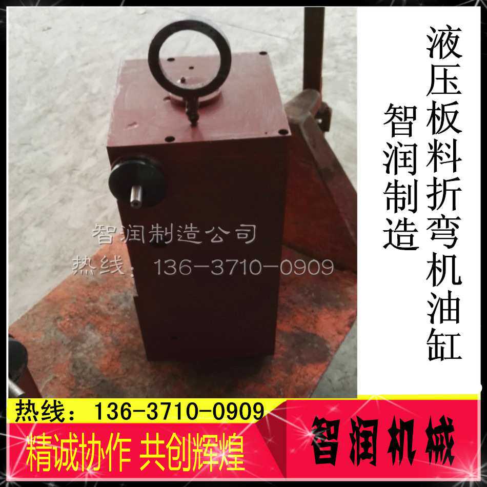 供应液压折弯机油缸 40T/63T数控折弯机油缸 剪板机油缸回程缸