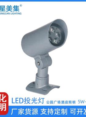 10W18W 24W36W 户外圆形投光灯LED斜口园林景观公园照树灯