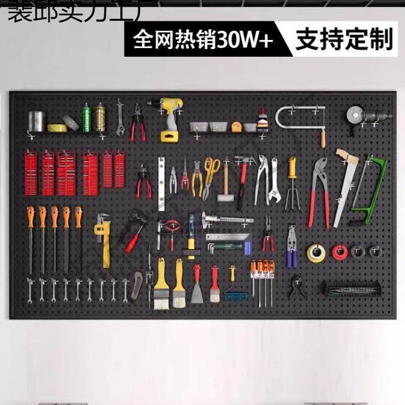 工具墙洞洞板挂板收纳架子墙上置物架冲孔板五金不锈钢整无,鲜花速递/花卉仿真/绿植园艺,割草机/草坪机,淘宝优惠券,粉丝福利购,淘宝优惠卷