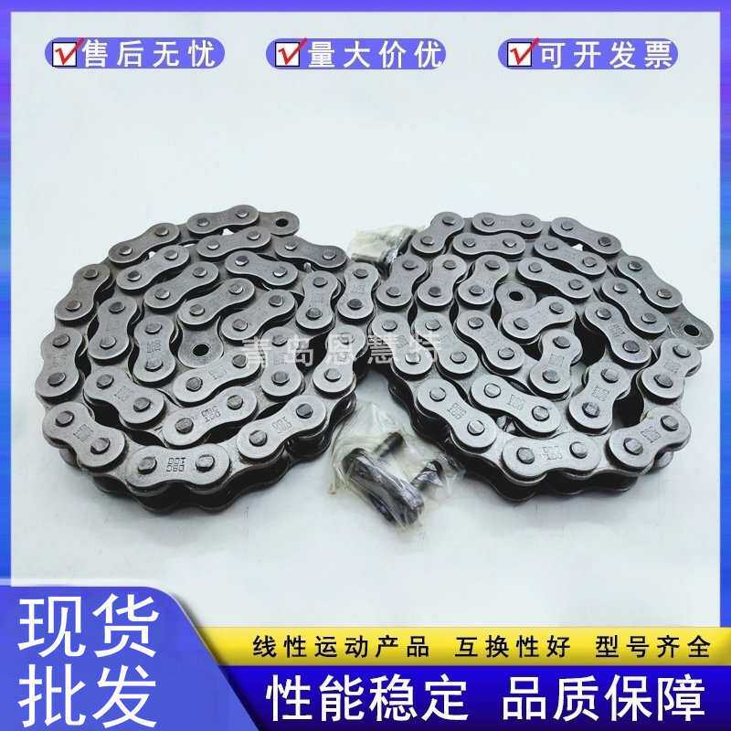 DBC东宝板式链条LL2822 LL2844 LL2866 LL3222 LL3244 LL3266