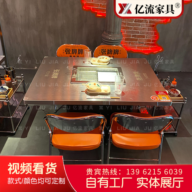 商用不锈钢无烟净化烧烤桌下排烟碳烤炉一体烤肉桌椅无需铺设管道