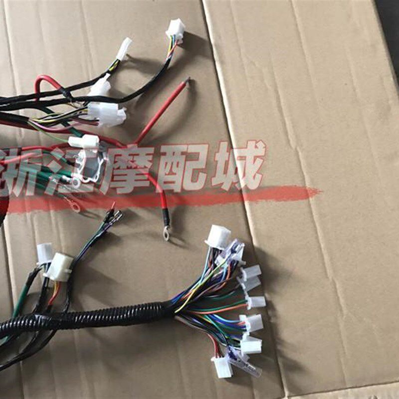 劲战三代目 四代目林海极光 电摩改装主电缆 大线 主线电缆线加粗