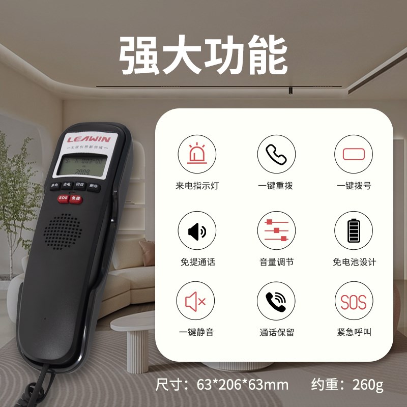 8A9A免提挂机电话机防水防潮酒店壁挂式座机家用固定小型电话