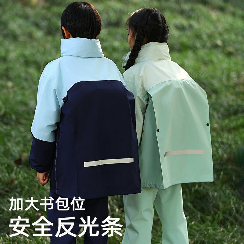 儿童上学背包款大童学生男生女生女孩中小童防暴雨衣雨裤分体套装