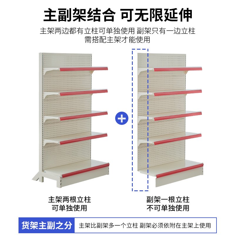 超市小架便利店零架货卖部母婴店药店单双面置物食展示架隔断架子