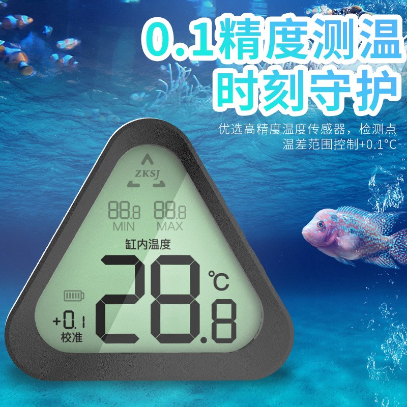 水科新校可款准鱼缸温度计淡海水缸乌龟缸高精度缸外外贴中温计