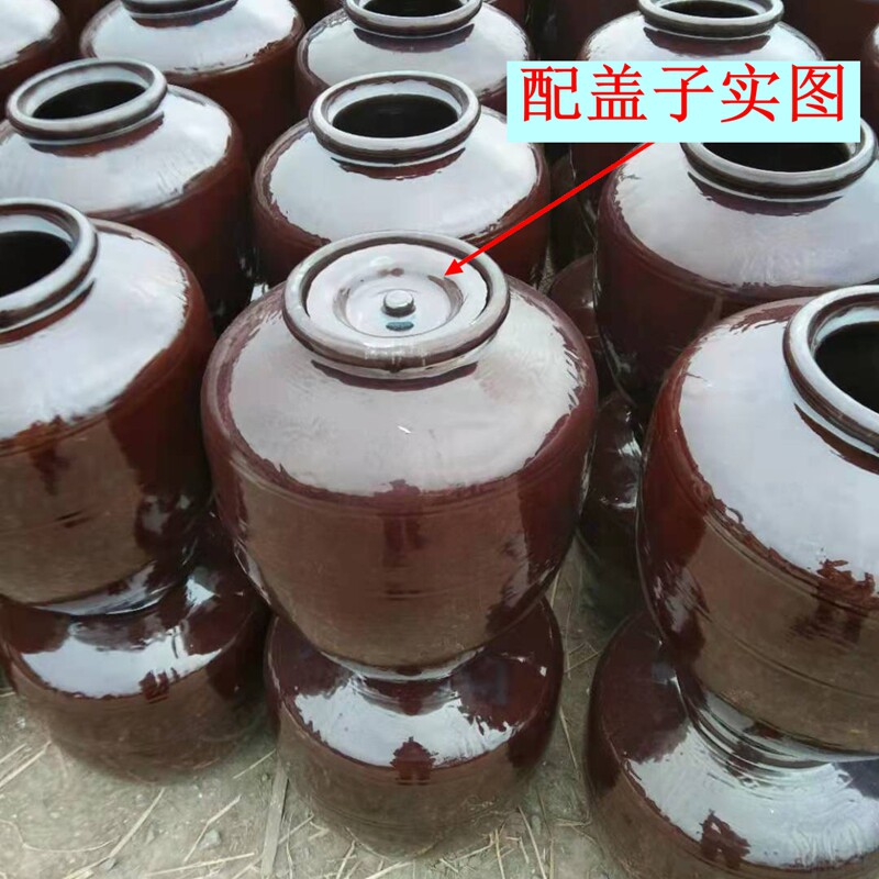 酒坛子密封酒罐复古风仿古陶瓷酒缸酒壶家用土陶储水泡菜泡传统10
