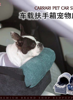 韩国新款小型犬比熊茶杯犬柯基泰迪宠物车载垫笼可拆洗狗狗窝猫窝