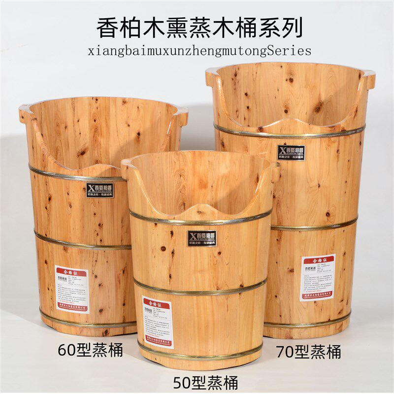 盖柏木熏蒸足浴实木泡脚桶木质木桶家用过膝香加带高深桶妇科热盖