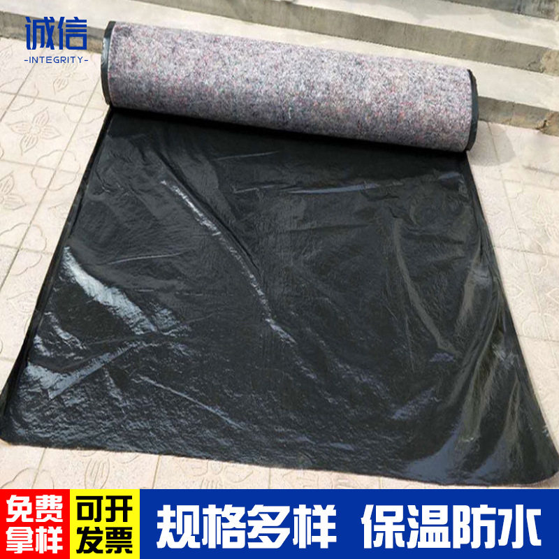 防水土工布工程毡毛防渗膜一布一保养殖大棚加厚防寒养护膜暖棉毡