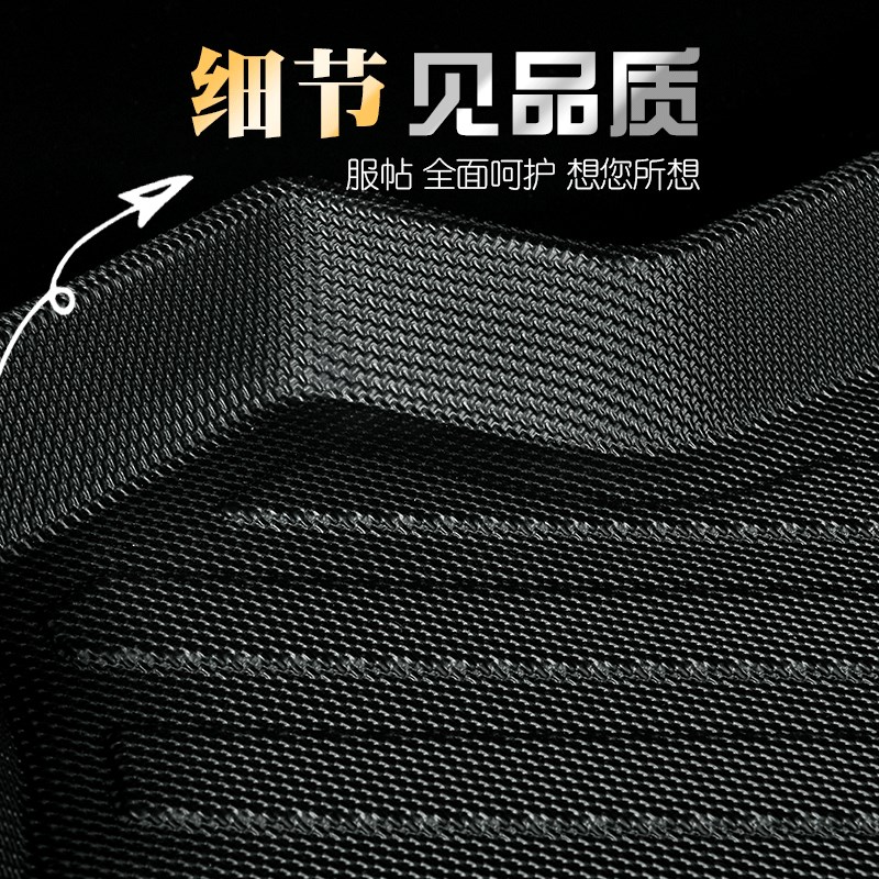 适用于新现代途胜悦动索纳塔瑞纳胜达名图领动ix3525后备箱尾箱垫