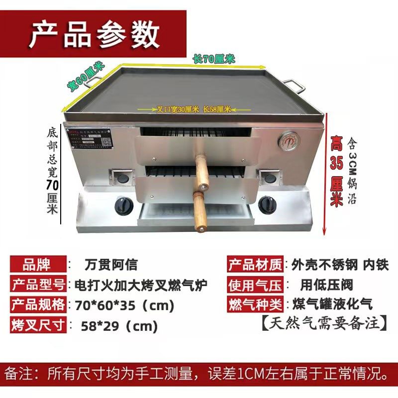 油酥火烧燃气烧饼炉子摆摊商用老潼关肉夹炉烤炉烤箱灌蛋鸡饼馍子