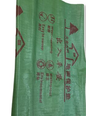 pvc一次性装修地面保护膜瓷砖加厚耐磨施工地砖刷油漆家装墙贴面