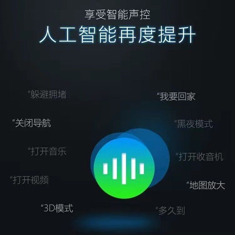 上汽跃进X100货车安卓智能大屏导航倒车影像一体机中控显示屏