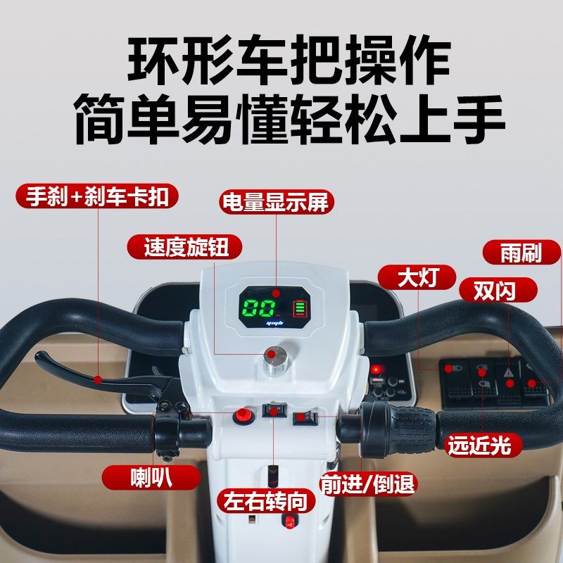 新款观巴士A5老年人电动光步车四轮接送孩子残疾人电动车小代车