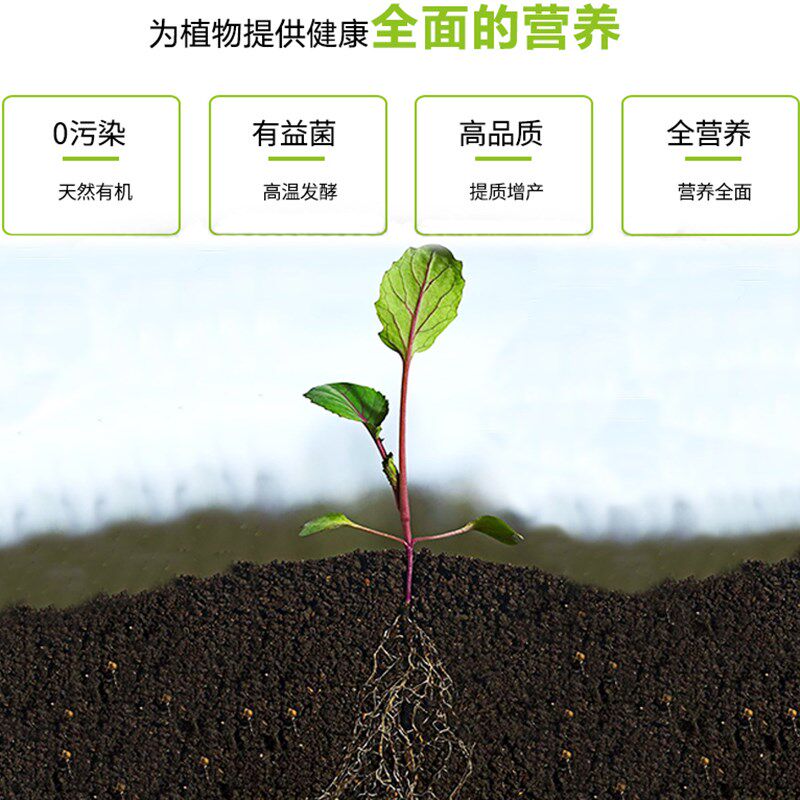 营养土85升大包通泥型养花土菜多肉土用炭土花种家用种植土