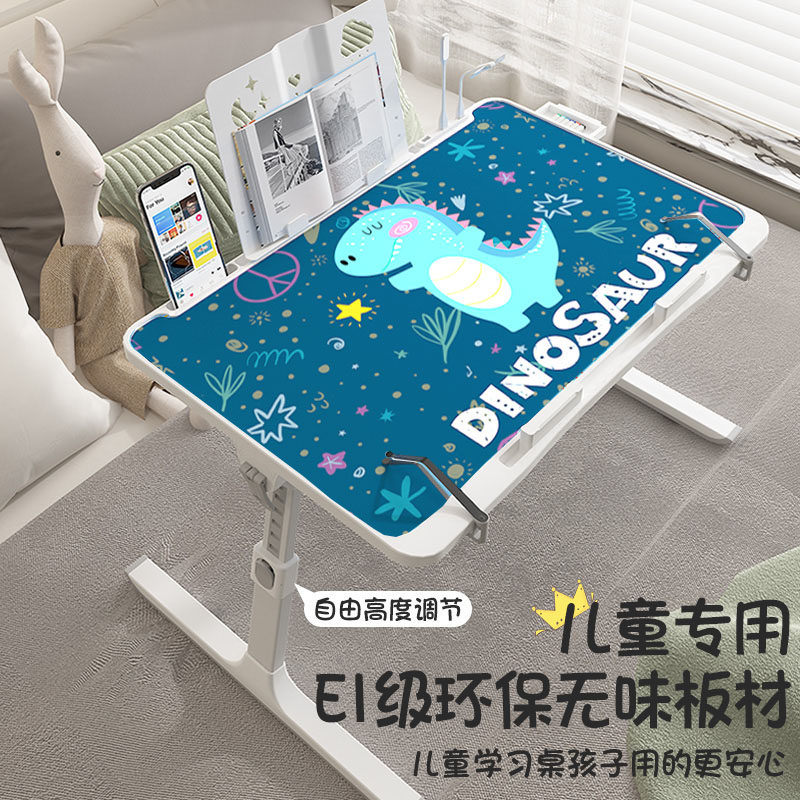 可折叠升降床上小桌子学习书桌儿童卡通桌书架笔记型电脑桌懒人桌
