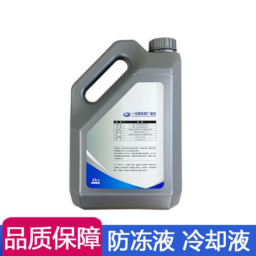 适用解放J6P防冻液jh6冷却液原厂j7天v悍v四季通用大桶原厂配件j5