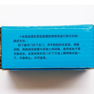 4卷3拷贝型31动电53帘门390遇阻停卷闸门遇阻停止器防水耐用