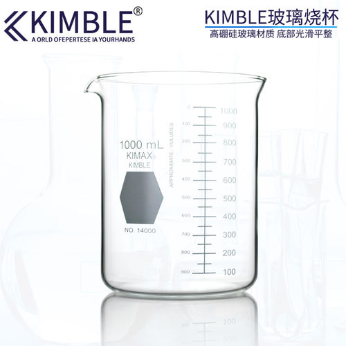 3I5BLE玻璃烧杯20 K0 50 100 1M0 250 600 800 1000ml 3/4L加厚耐