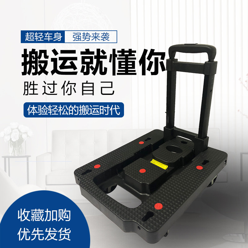 家用叠菜车轻便折物车购买行李车平板车拉杆车推车拉货搬运小货车