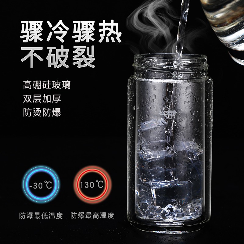 口杯茶水分离杯泡茶杯双层玻璃保温过滤旅行高档透明双节杯