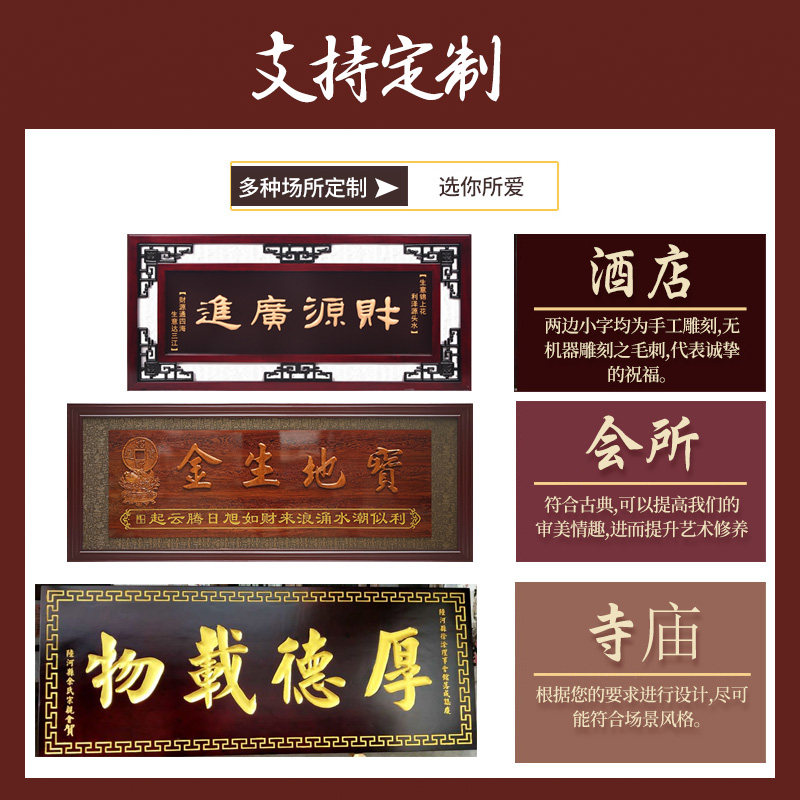 实旧仿古额匾定制匾牌做木牌匾中式店铺开业木招牌定做木匾老牌匾