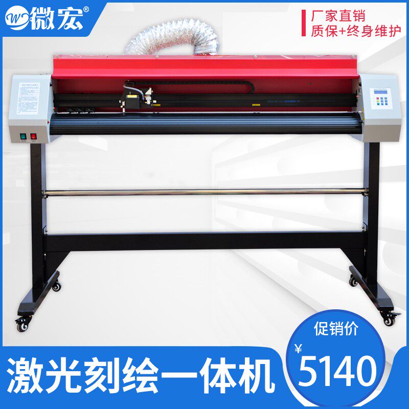越卓牌激光刻字机牛皮纸镂空制版切割刻版机喷漆镂空版锦旗发泡膜