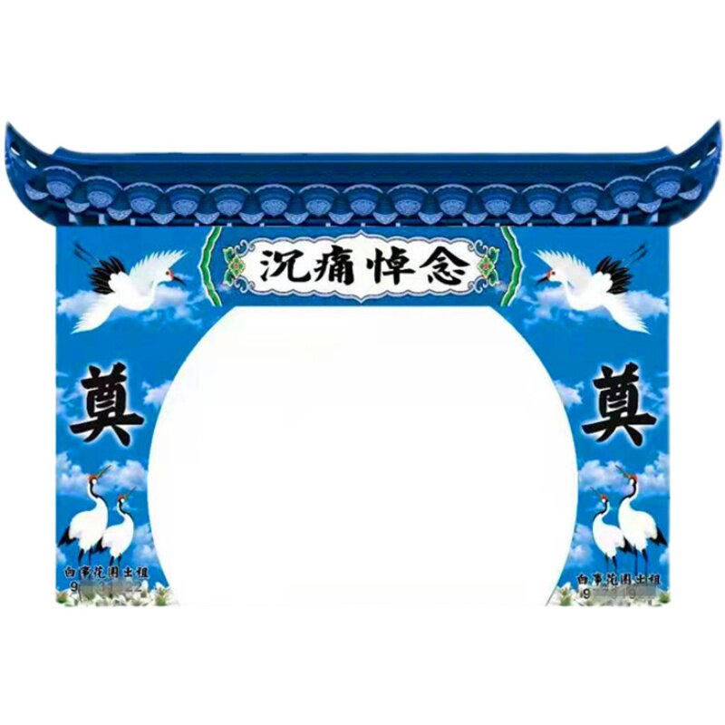 模光灯笼气球拱门充气灯光气模虹事发光气夜拱门丧事彩白门气拱门