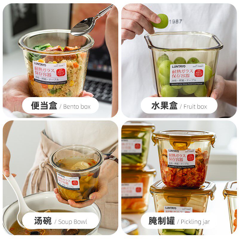 玻璃汤碗可微波炉加热密封饭盒上班族便携外带水果保鲜盒